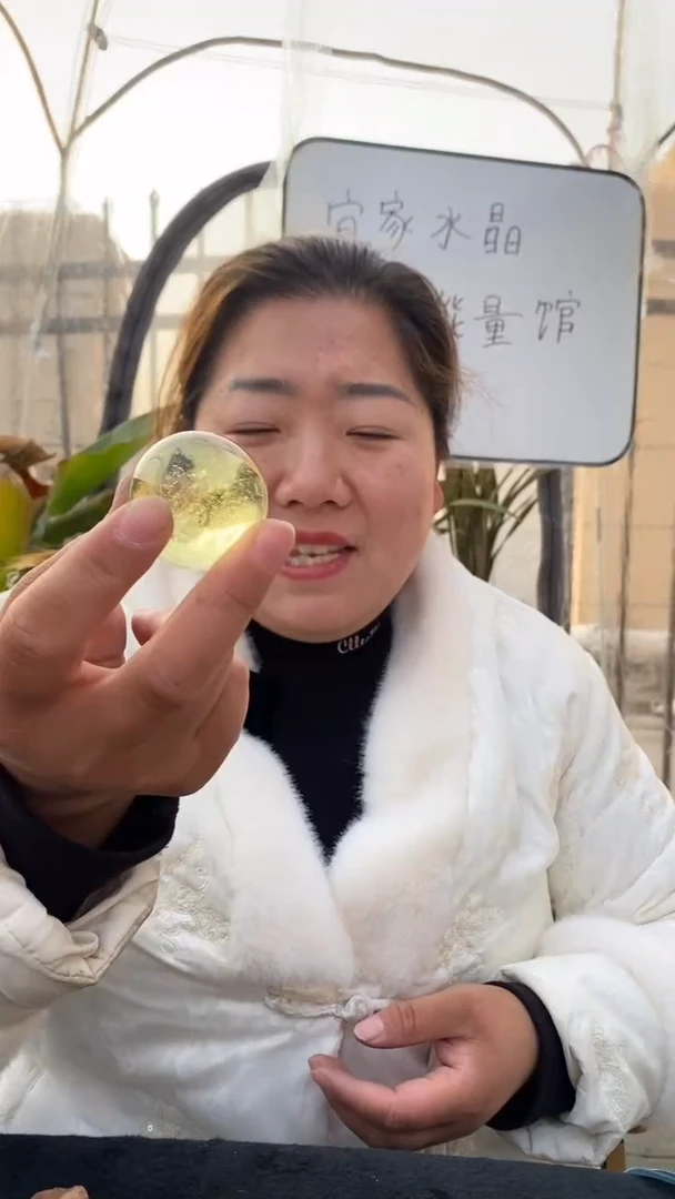 【闪购商品】黄晶球未镶嵌黄水晶球D505