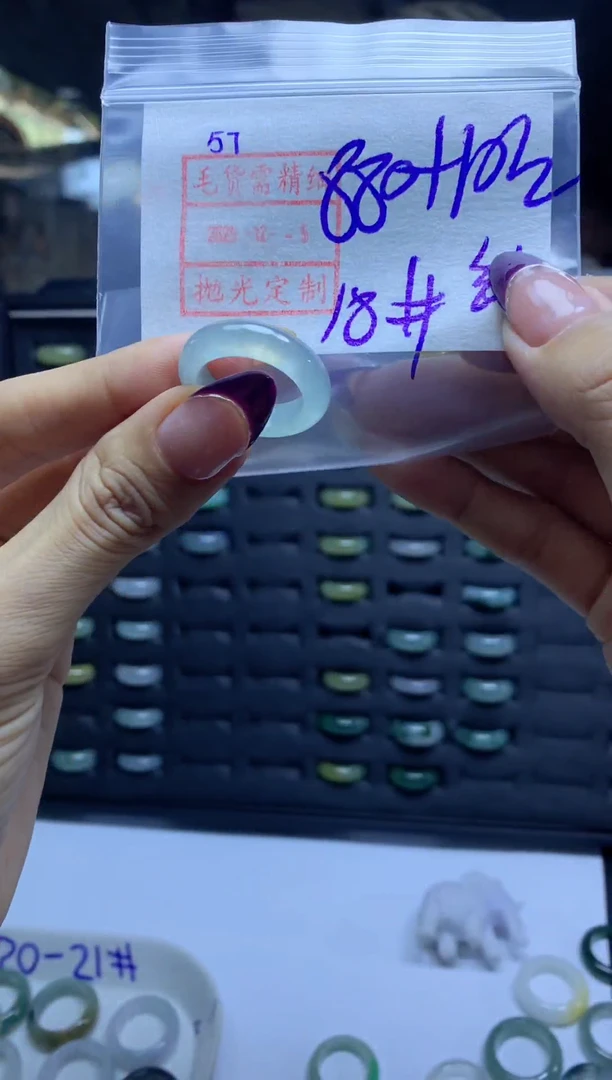 未镶嵌定制翡翠57戒圈18*有纹890元毛货需精抛光发