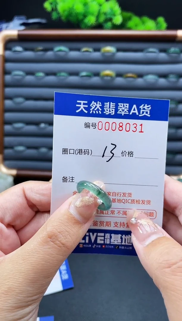 未镶嵌戒指翡翠戒圈