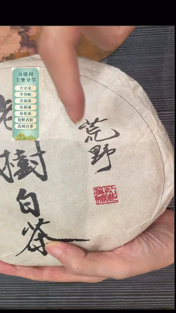 2010年老冬片！350克