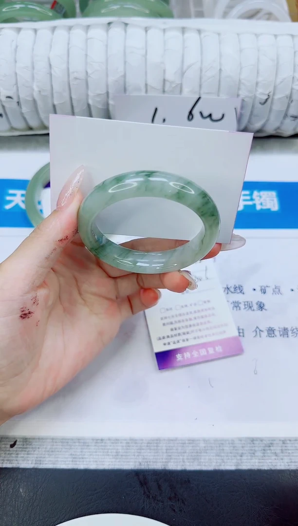 未镶嵌手镯石英质玉72/50.6