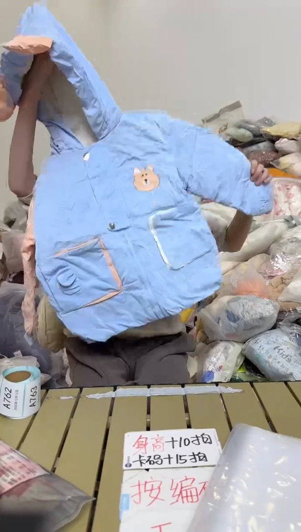 兮兮家童装捡漏759