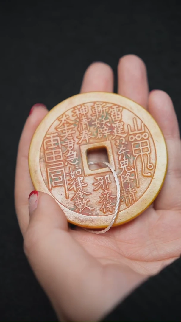 昌化石印石用****5111111