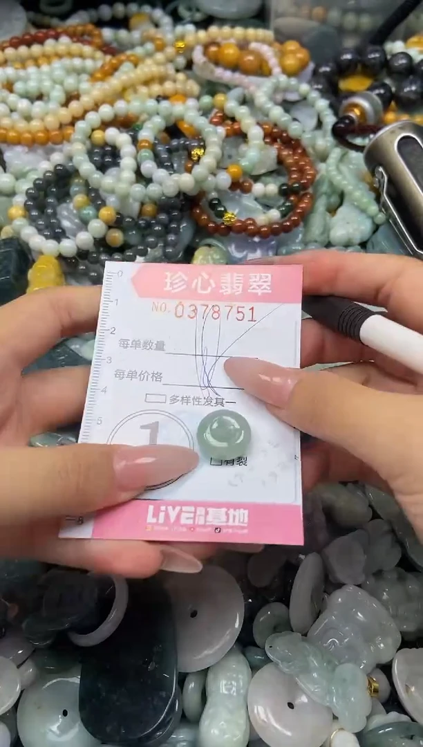 颈饰未镶嵌翡翠闪购0378751