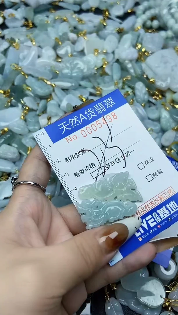 【闪购商品】翡翠颈饰未镶嵌天然A货翡翠