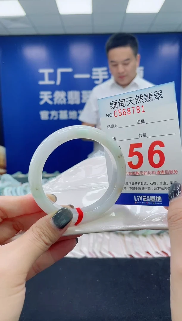 未镶嵌手镯翡翠天然翡翠手镯