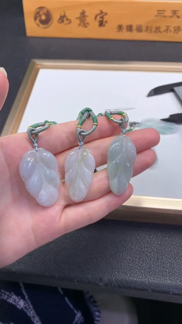 翡翠未镶嵌颈饰FC471 翡翠叶子吊坠 多样性发其一