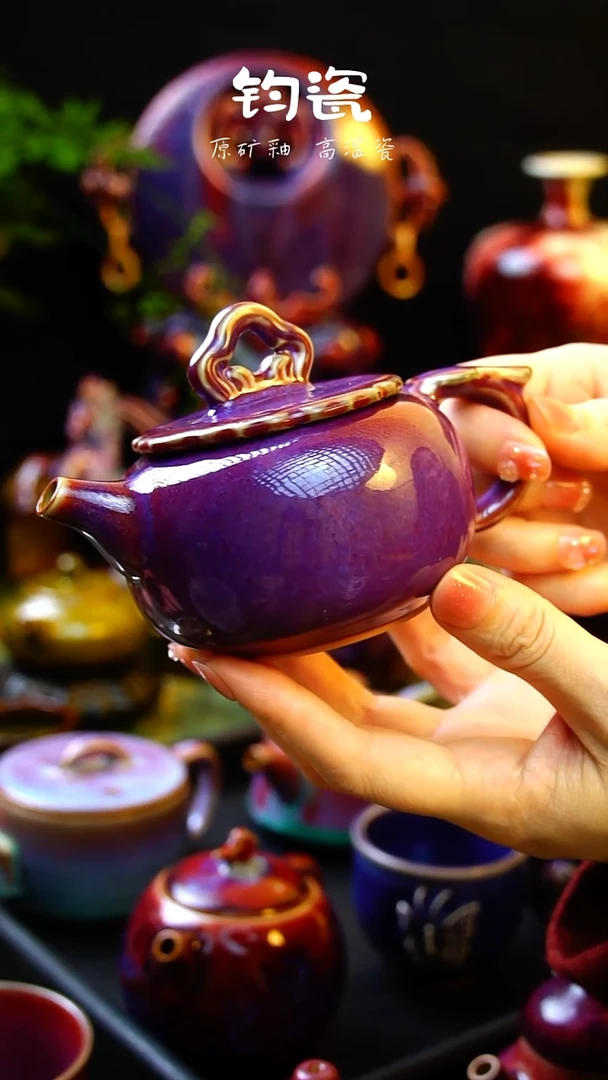 壶钧瓷65号高温原矿钧瓷