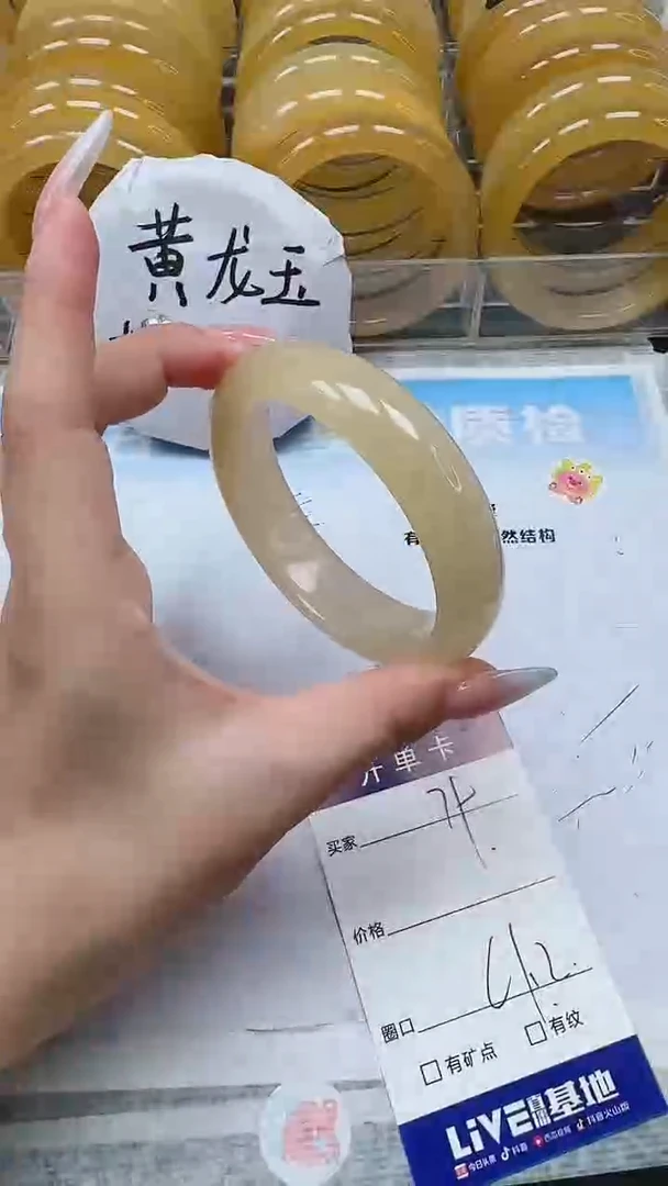 未镶嵌手镯石英质玉79