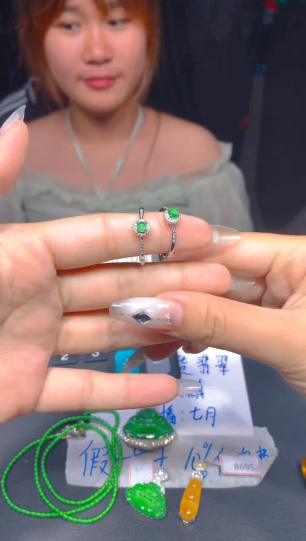 定制翡翠未镶嵌204多样性发货（发其一）