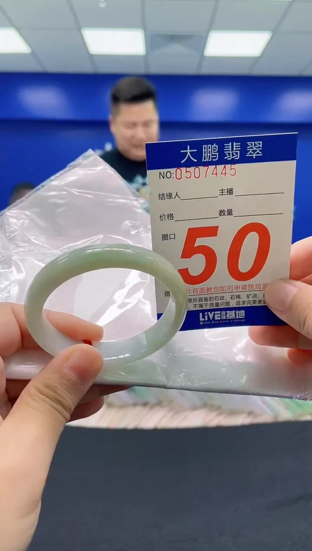 翡翠手镯未镶嵌AAAAAAAAA