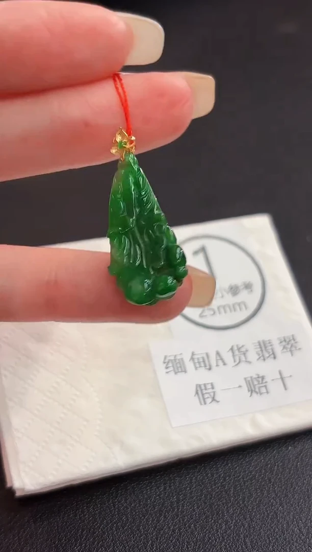 吊坠(不含链)18K金镶嵌翡翠 缅料A货/支持复检/一件
