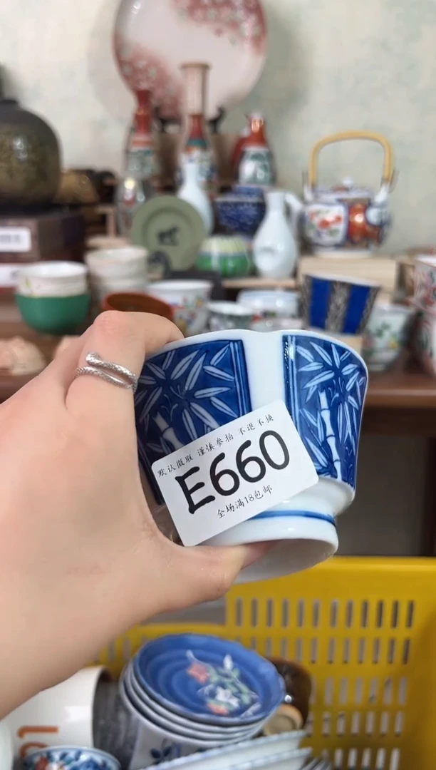 瓷片j****s660 回流物品 默认微瑕