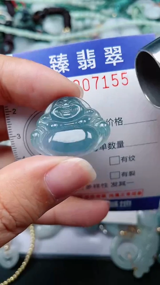 颈饰未镶嵌翡翠.0007155