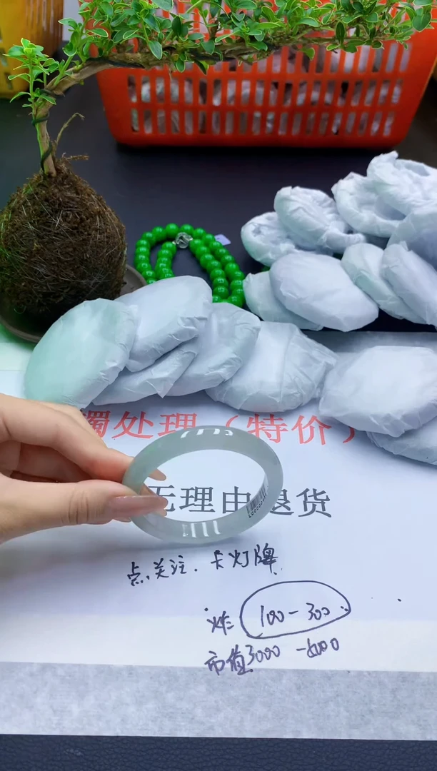 锦纶非金属缅风高冰美人手镯33