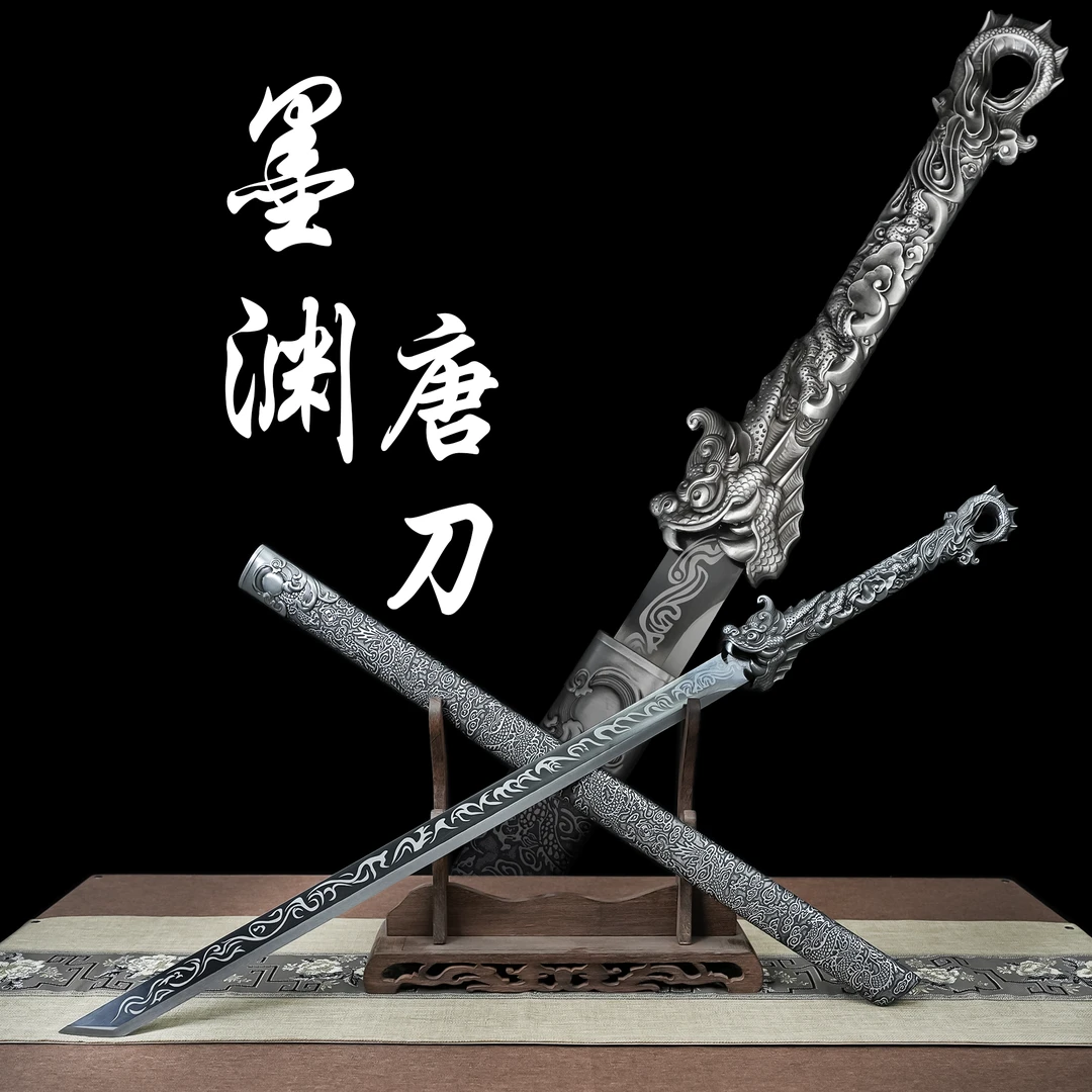 墨渊唐刀丨锰钢刀身重刀合金装收藏正品龙泉剑未开刃