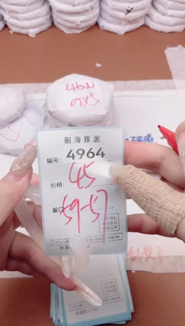 【闪购商品】玛瑙/玉髓手镯未镶嵌4964