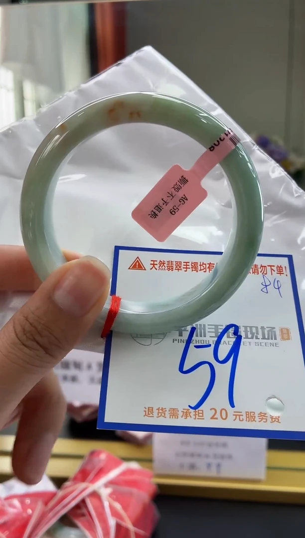 未镶嵌手镯翡翠111111111