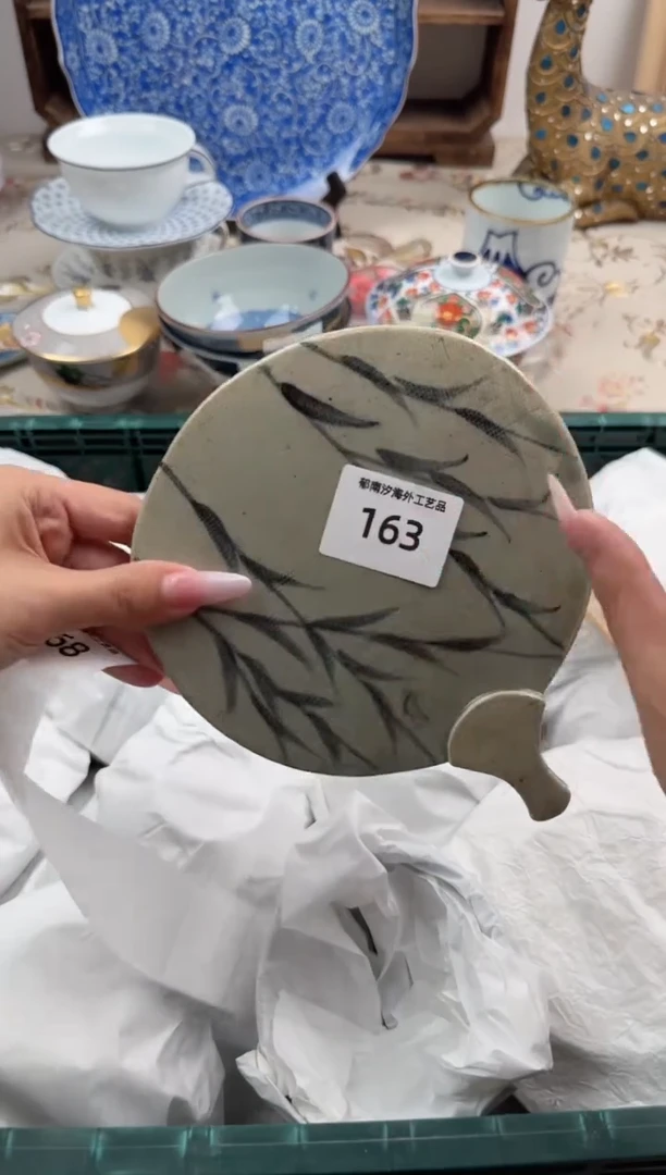 瓷片薄***?A       163