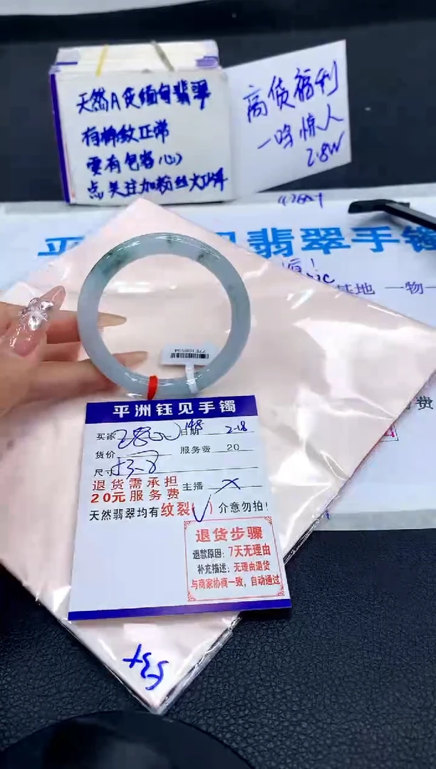 【闪购商品】翡翠手镯未镶嵌111111111111111