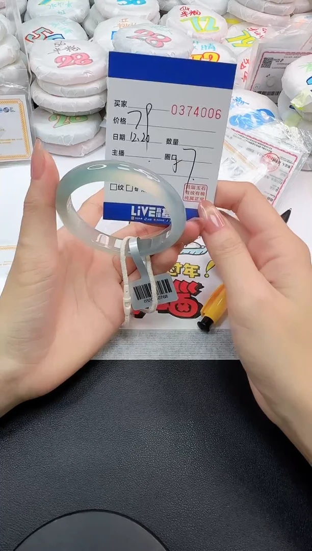 手镯玛瑙/玉髓未镶嵌小*4006