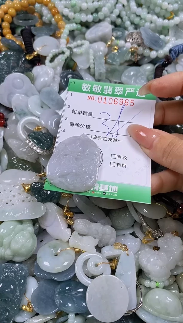 【闪购商品】翡翠颈饰未镶嵌闪购0106965