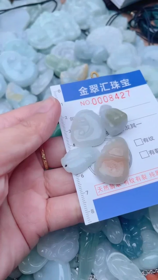 颈饰未镶嵌翡翠8427