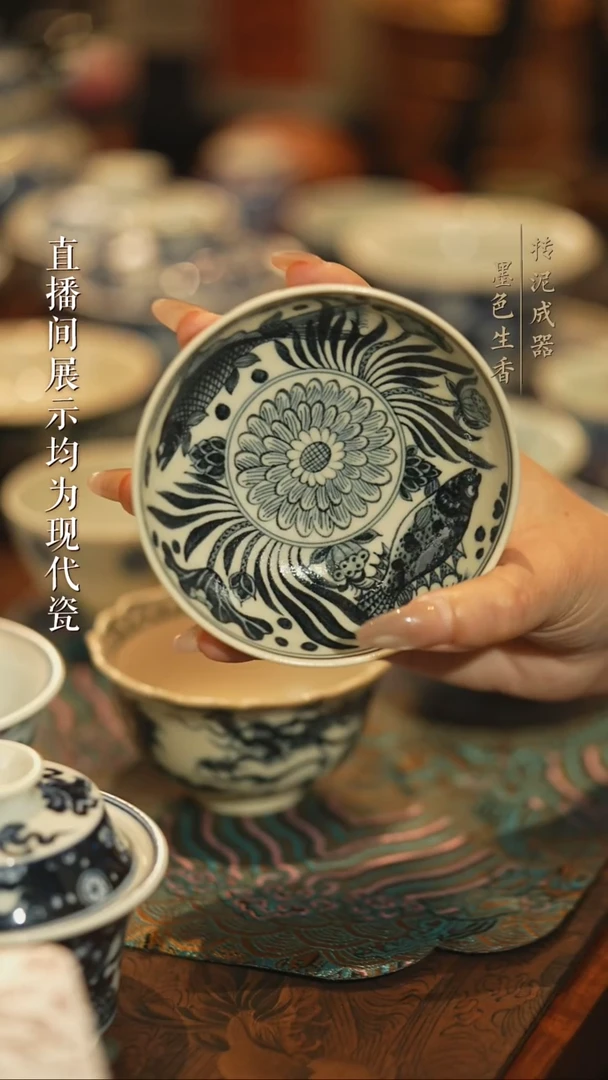 蒋****店二号釉普洱鱼藻杯杯