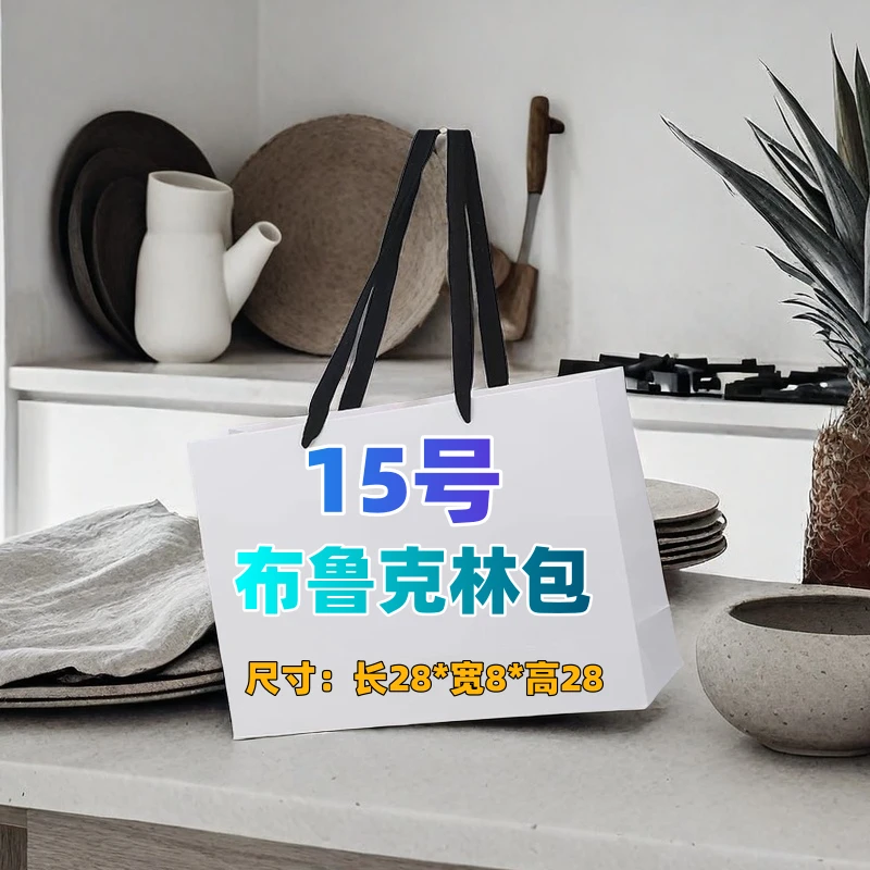 【15号】时尚潮流经典款布鲁克林包