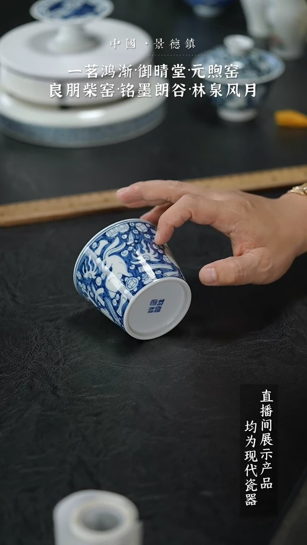 瓷片5426家庭瓷器日用摆件