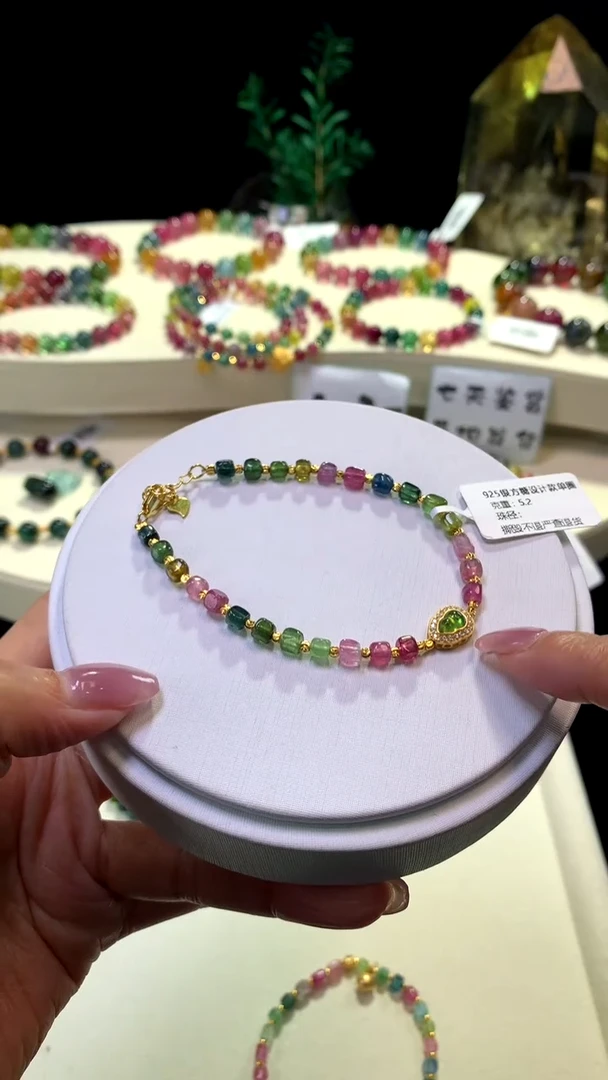 【闪购商品】碧玺手链未镶嵌【梦源珠宝】天然碧玺单圈手链