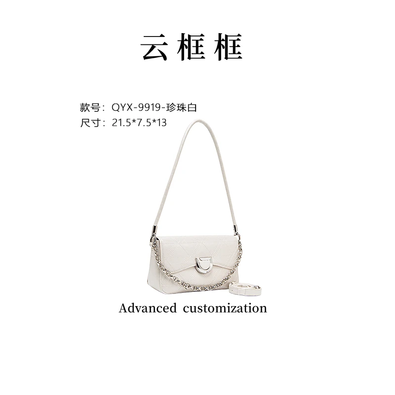 【云云甄选】QYX-9919-珍珠白 耐脏单根做旧单肩包巧克力色包包肩包