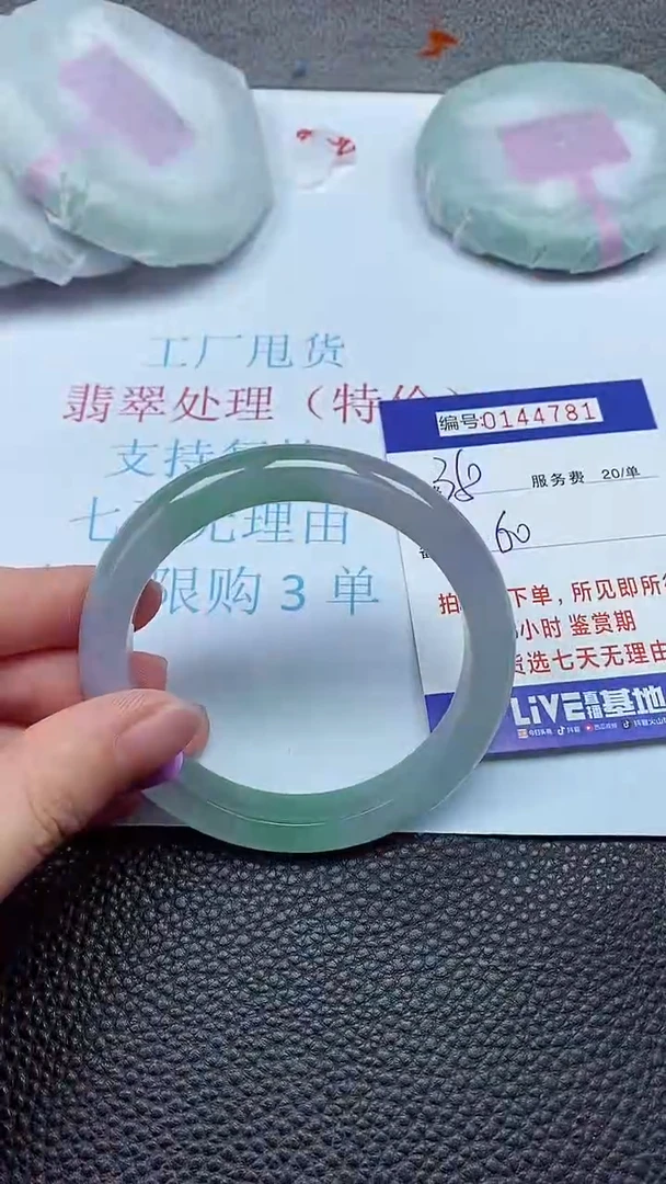 拍下以实物为准00144781