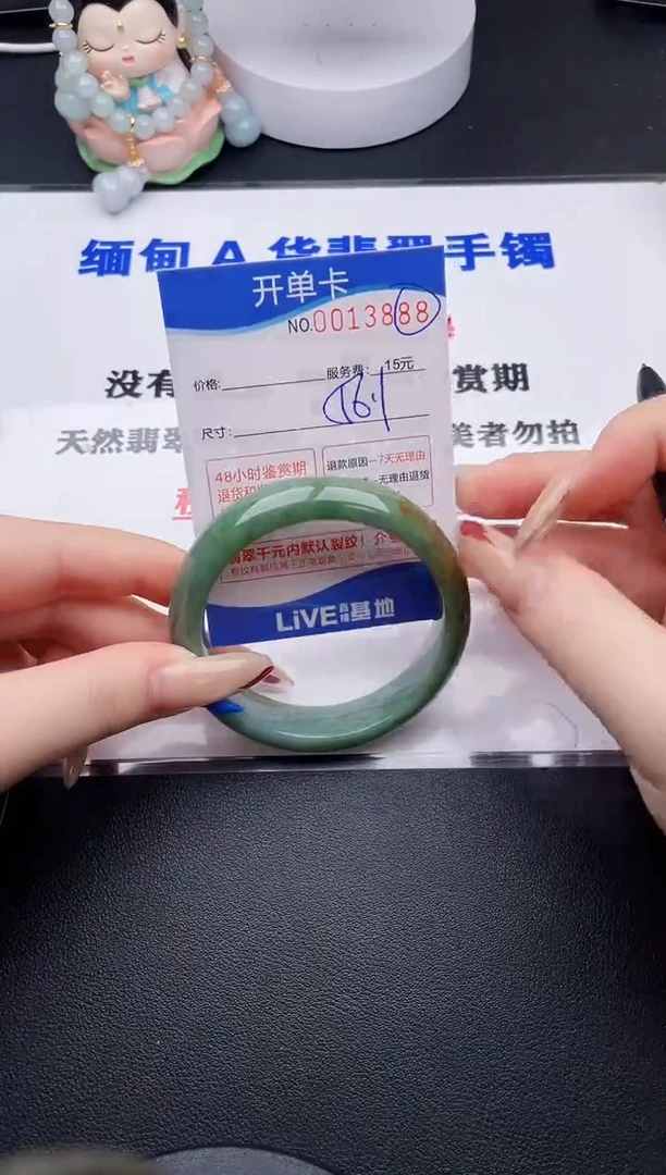 翡翠手镯未镶嵌588拍哪个图片就是发哪个