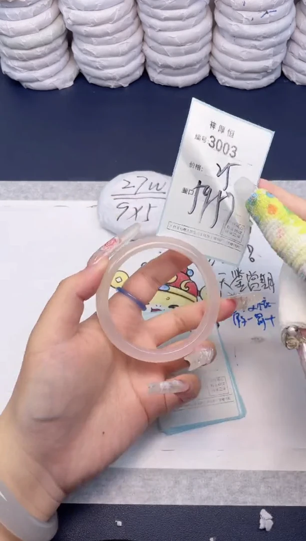 玛瑙/玉髓手镯未镶嵌3003