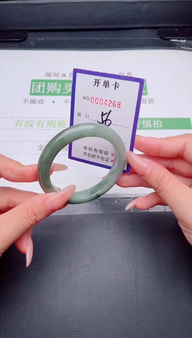 未镶嵌手镯翡翠翡翠手镯未镶嵌