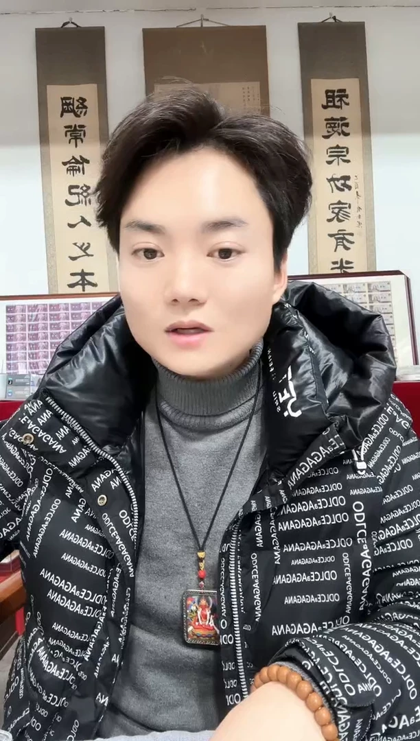 蓝精灵一刀百连号4401