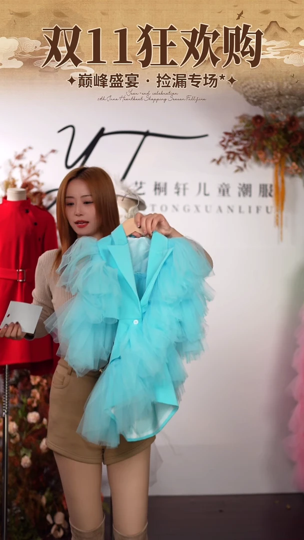 120码艺桐轩儿童潮服样衣清仓
