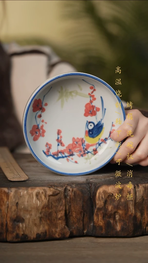 瓷片景德镇高温釉下彩可微波烤箱洗碗机