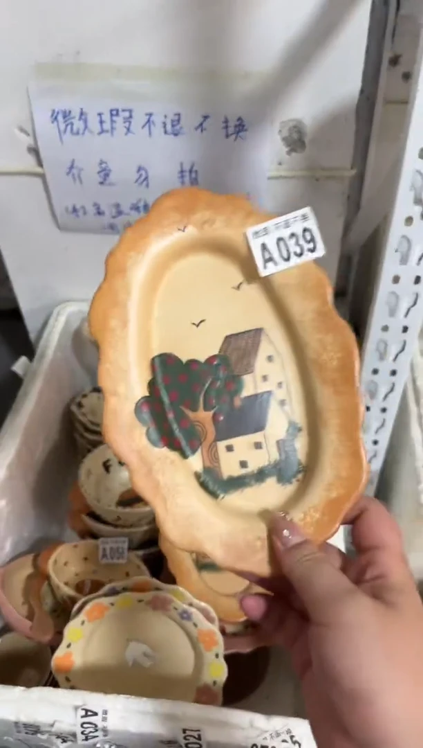 陶瓷039【微瑕介意勿拍高温陶瓷】