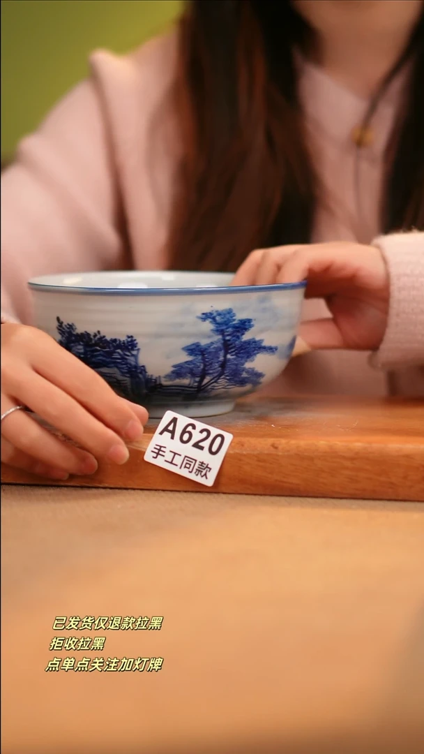 【闪购商品】其他A620窑林瓷业瓷器