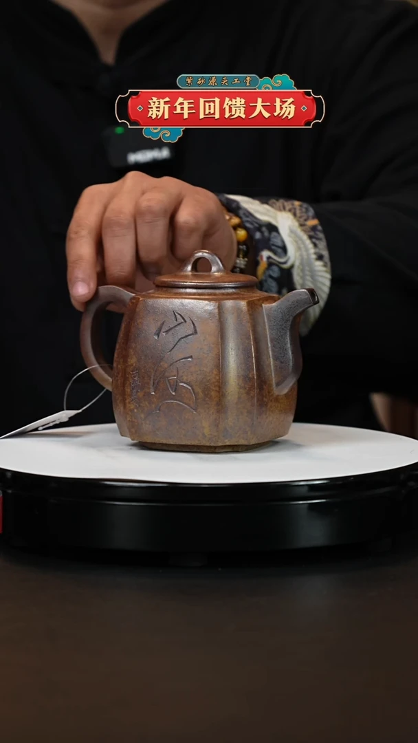 【闪购商品】紫砂茶壶宜兴原矿紫砂