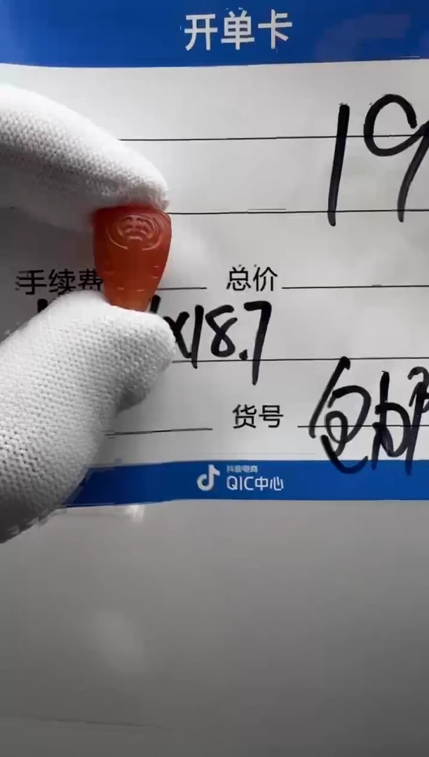 未镶嵌配饰南红玛瑙配饰多样性发货证书