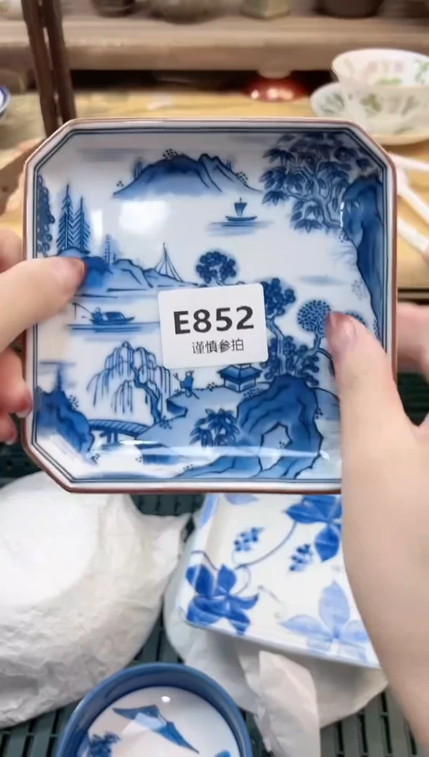 瓷片前*    852