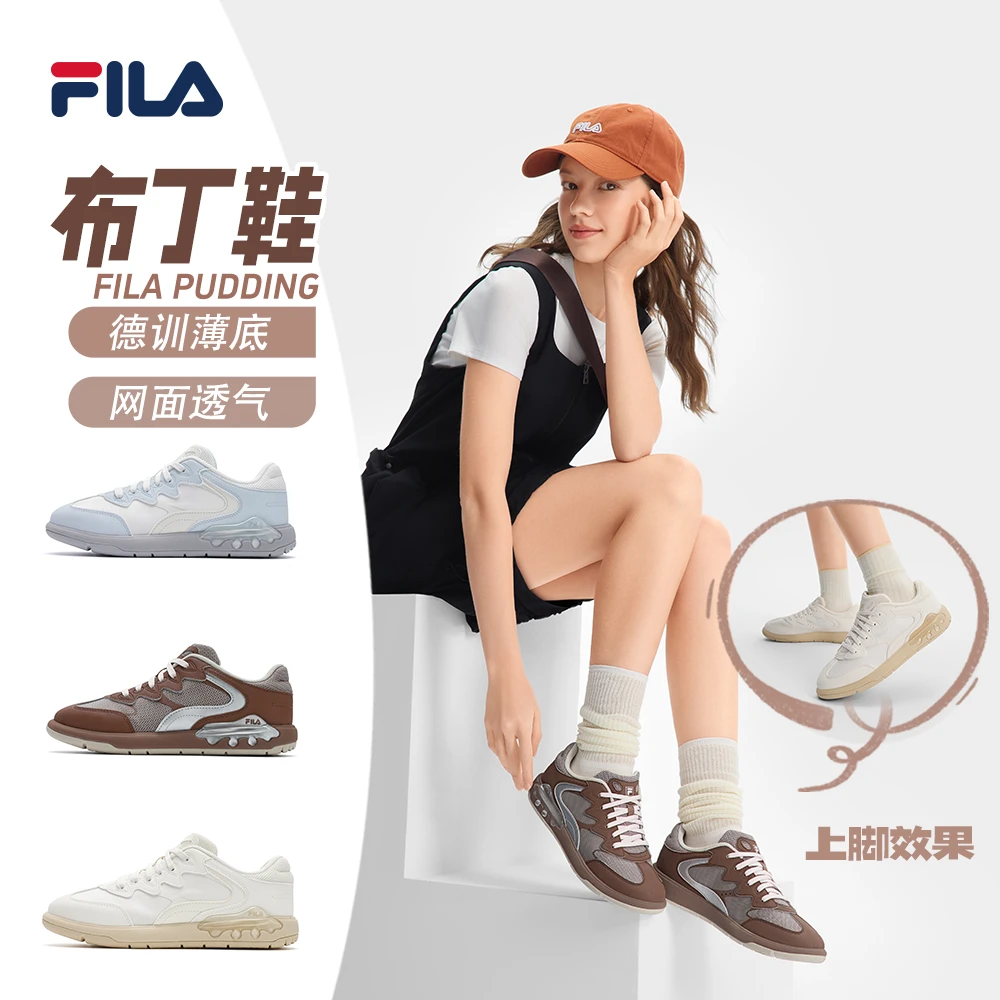 Fila/斐乐【布丁鞋】软底夏季女士透气复古网布德训鞋F12W521209F