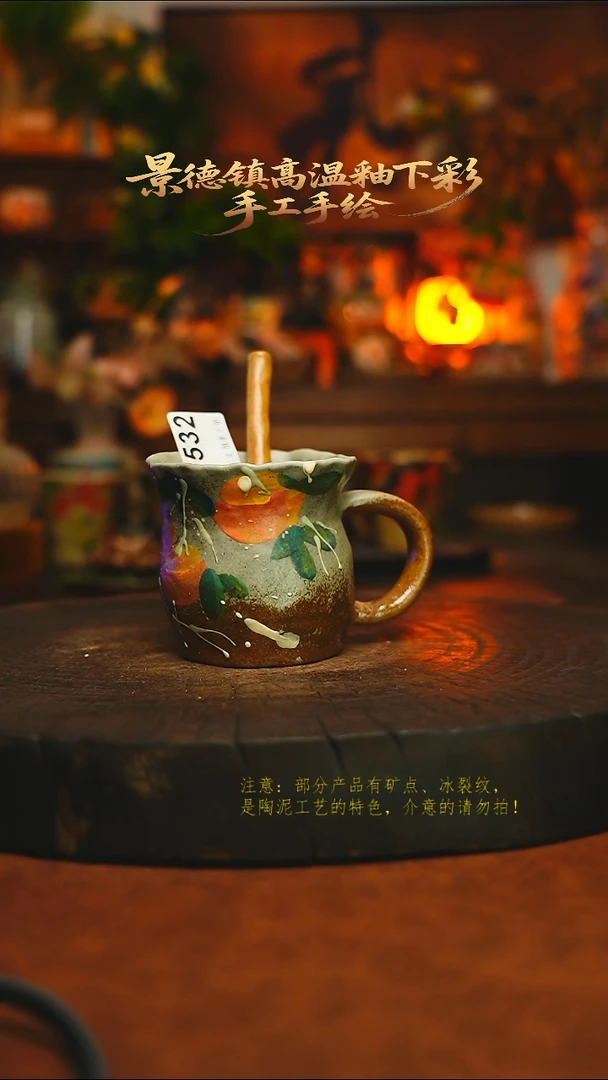 素简暖陶集手作532