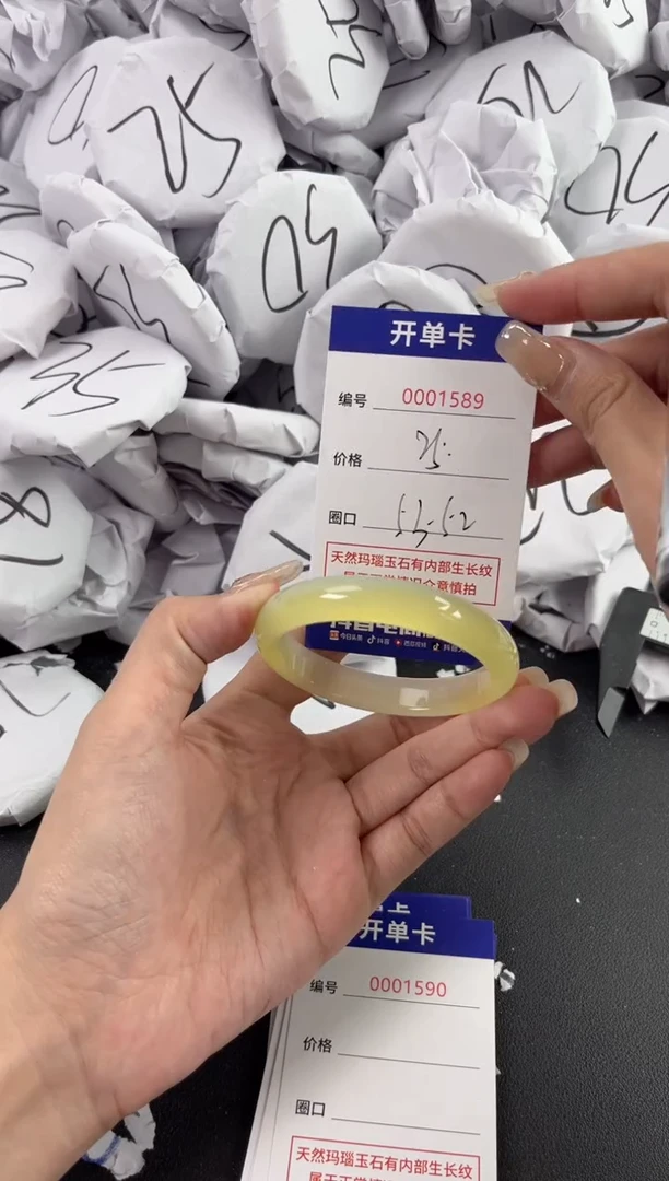 【闪购商品】玛瑙/玉髓手镯未镶嵌1589