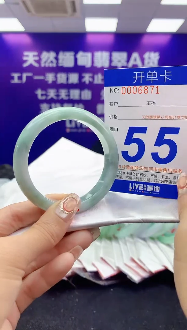 未镶嵌手镯翡翠AAAAAAAAAAAA