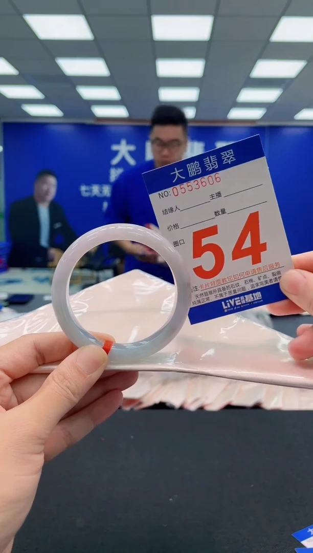 翡翠手镯未镶嵌AAAAAAAAA