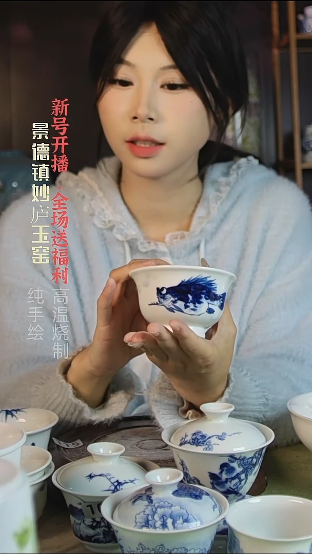 盘陶妙庐玉窑压手12